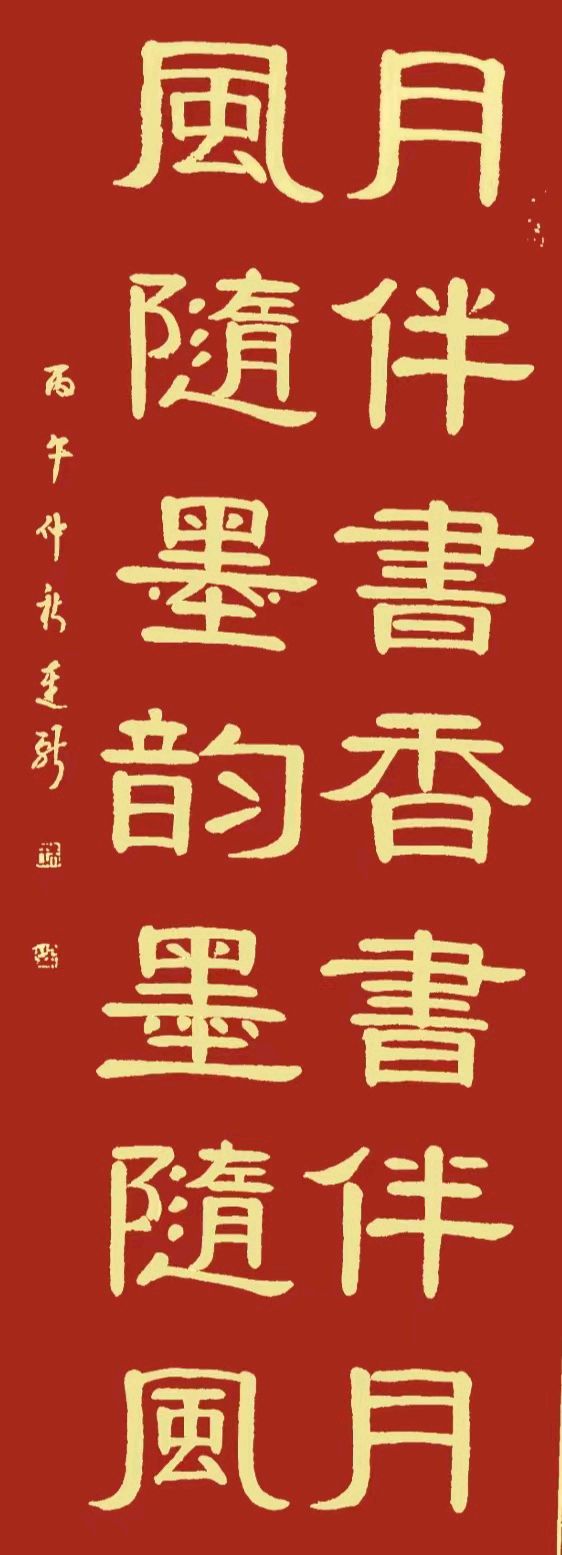 【诗词中国-诗墨沙龙诗社】第110期/主编/孙波（图20）
