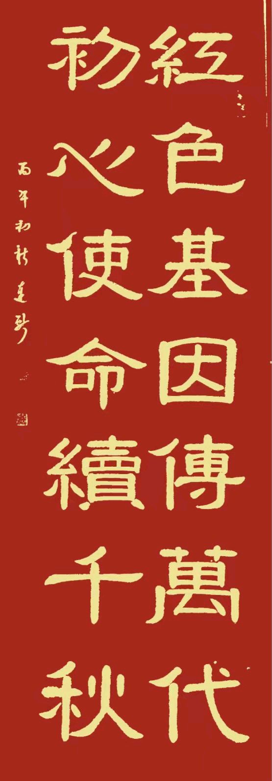 【诗词中国-诗墨沙龙诗社】第110期/主编/孙波（图21）