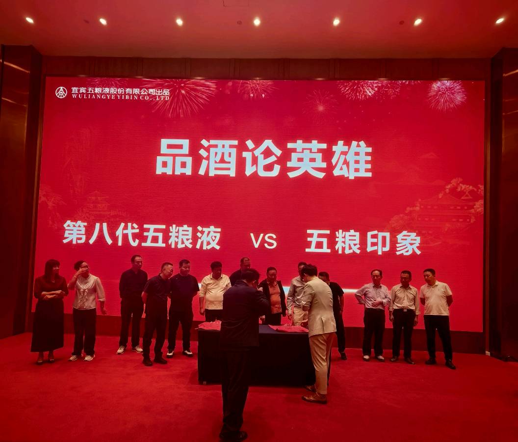 【新店开业特刊】张富贵：蜀水凝香佳酿飘香盈未央.长安聚雅和美传韵醉三秦——热烈祝贺西安白晓东“观云澜五粮液浓香酒体验馆”启新章暨开业盛典宴会掠影•都市头条发布！（图77）