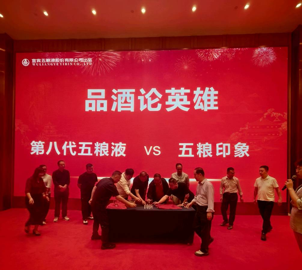 【新店开业特刊】张富贵：蜀水凝香佳酿飘香盈未央.长安聚雅和美传韵醉三秦——热烈祝贺西安白晓东“观云澜五粮液浓香酒体验馆”启新章暨开业盛典宴会掠影•都市头条发布！（图81）