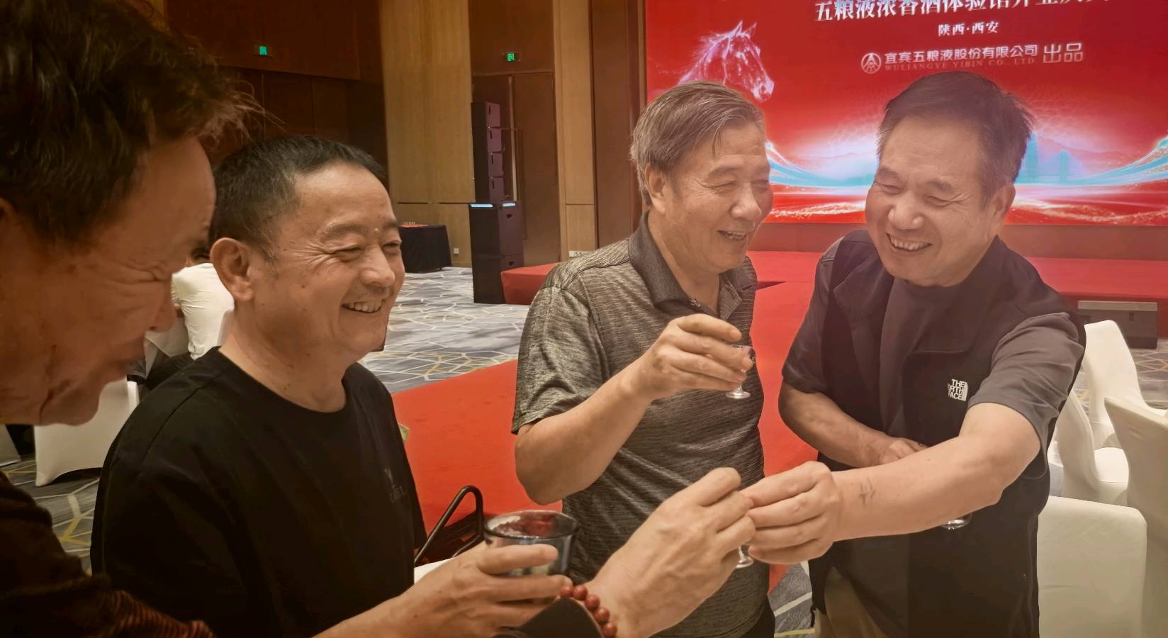 【新店开业特刊】张富贵：蜀水凝香佳酿飘香盈未央.长安聚雅和美传韵醉三秦——热烈祝贺西安白晓东“观云澜五粮液浓香酒体验馆”启新章暨开业盛典宴会掠影•都市头条发布！（图123）