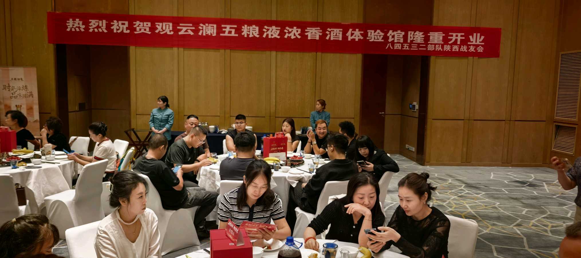 【新店开业特刊】张富贵：蜀水凝香佳酿飘香盈未央.长安聚雅和美传韵醉三秦——热烈祝贺西安白晓东“观云澜五粮液浓香酒体验馆”启新章暨开业盛典宴会掠影•都市头条发布！（图163）