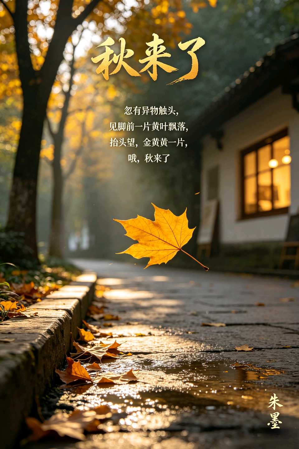 【当代文艺】书是草原（外五首）作者：朱墨（图7）