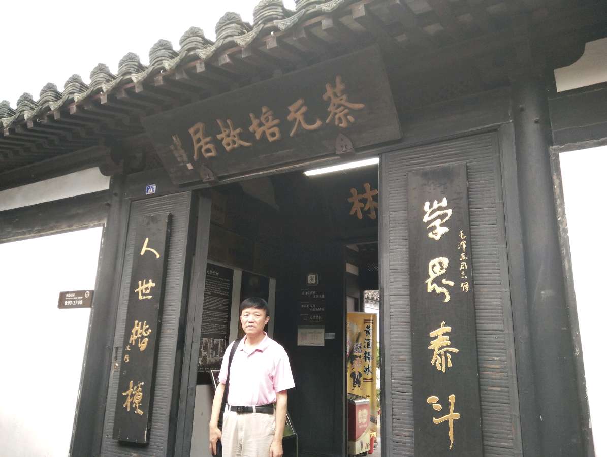 ［名家·名作·名诵］牧夫：“情种”海一［走进名家］（第36期）（总第175期）（图9）