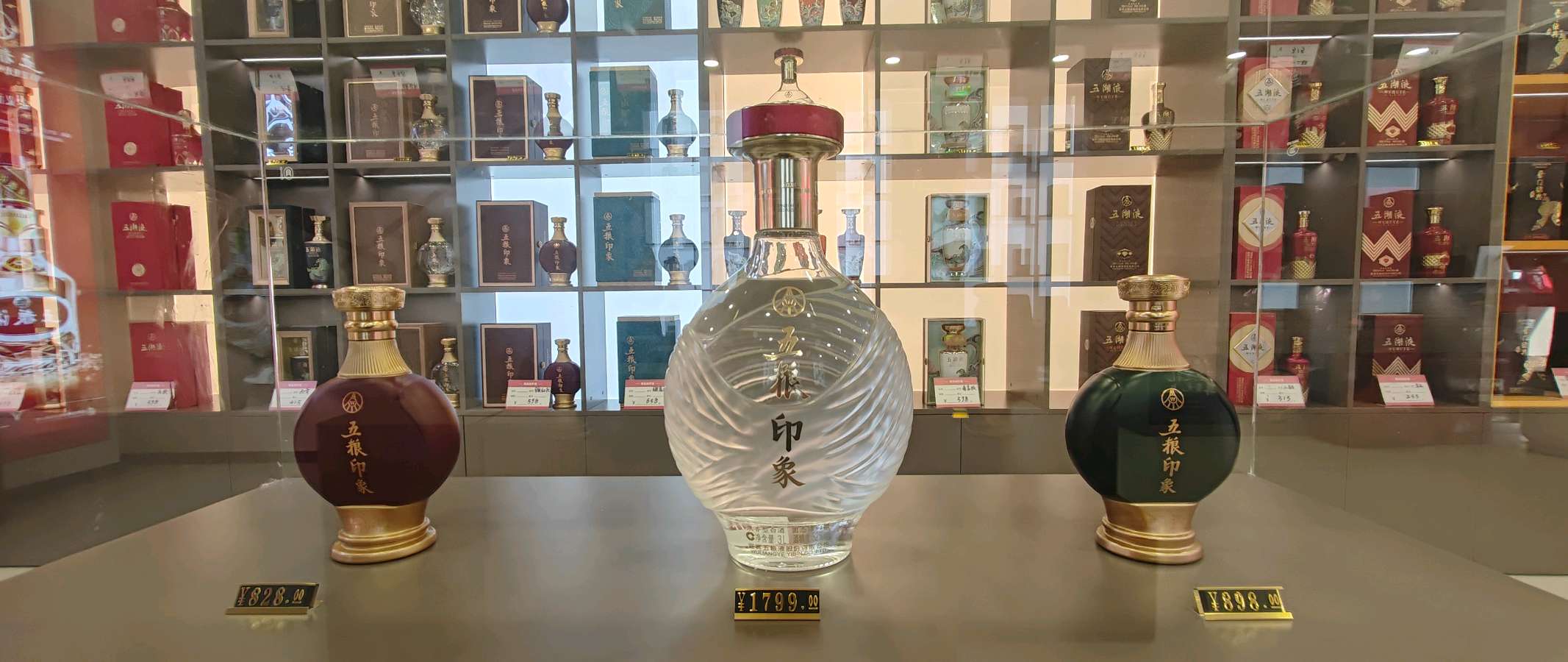 【新店开业特刊】张富贵：蜀水凝香佳酿飘香盈未央.长安聚雅和美传韵醉三秦——热烈祝贺西安白晓东“观云澜五粮液浓香酒体验馆”启新章暨开业盛典宴会掠影•都市头条发布！（图36）