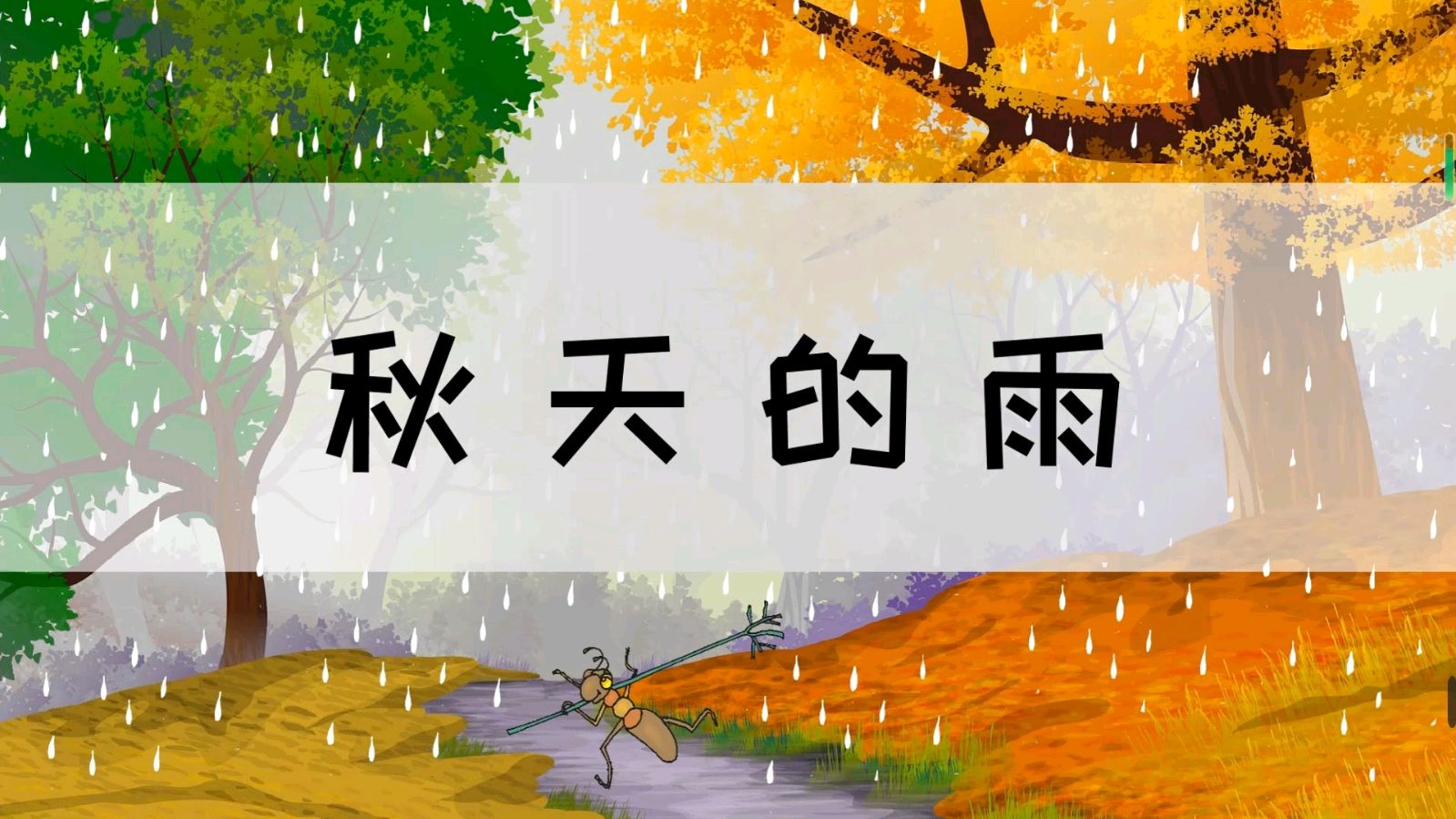【北京头条】唐子岳诗歌专辑380期(图18)