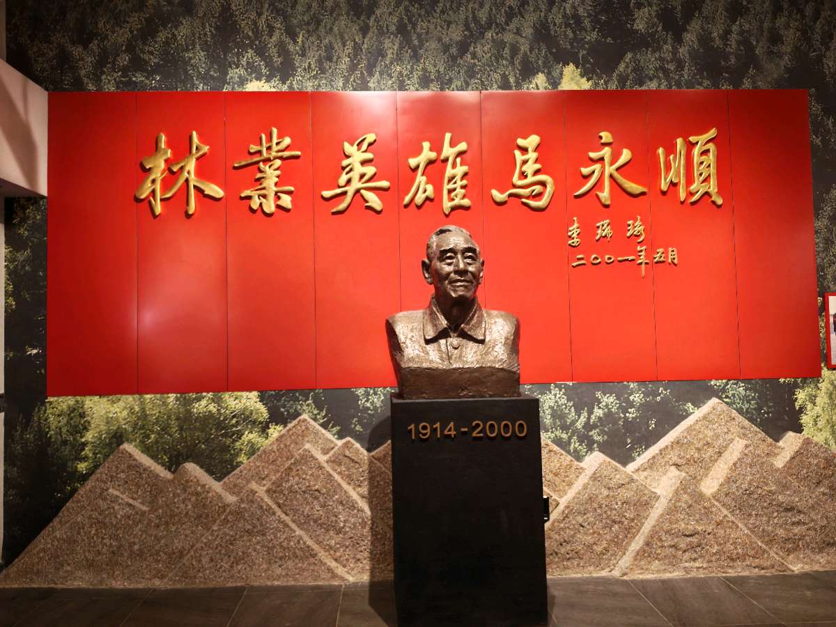 拜望马永顺纪念馆 助力日月峡文化节（图13）