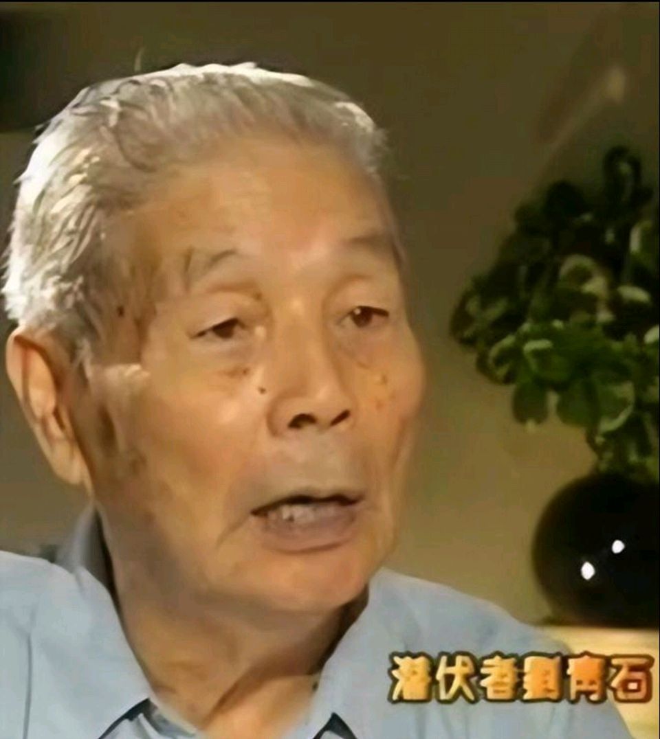 心甘情愿，为党为国为台湾人民牺牲——记潜伏英雄、优秀共产党员刘青石（图16）