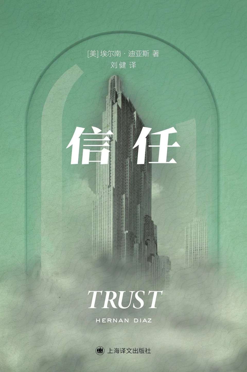 【老丫文苑】诗魔纤夫诗歌专辑之545（界限）//（浙江）（图6）