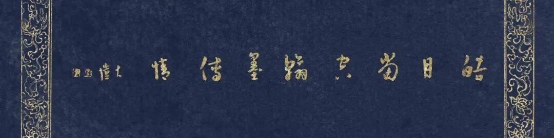 杜大恺【皓月当空·翰墨传情】2026中国当代书画名家欢度中秋佳节(图3)