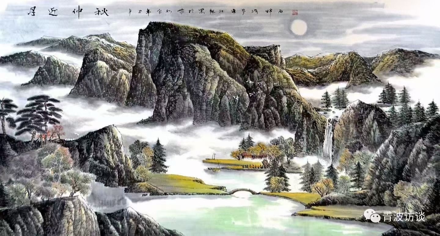 北京头条《青波访谈》之领悟（909）-作者：青波-编辑：李诗音-央华网-人民网-环球同步
