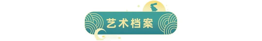 李亚【皓月当空·翰墨传情】2026中国当代书画名家欢度中秋佳节(图4)