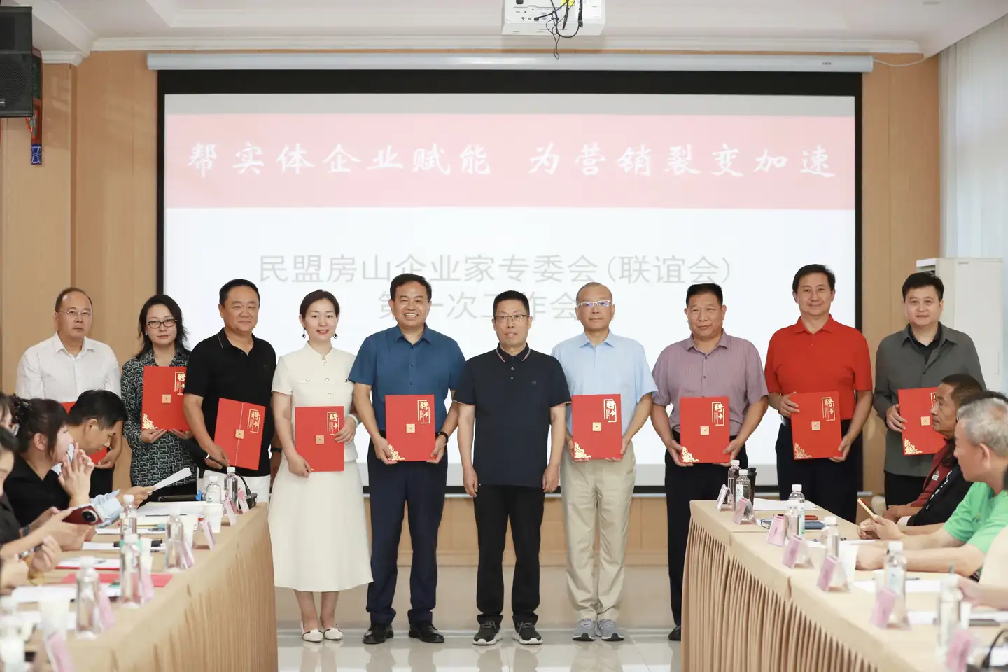 凝心聚力谋发展 履职担当启新程——民盟房山企业家专委会、联谊会召开首次工作会议（图2）