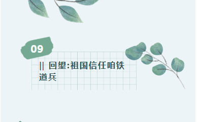 微信图片_20260914114152_2693_304