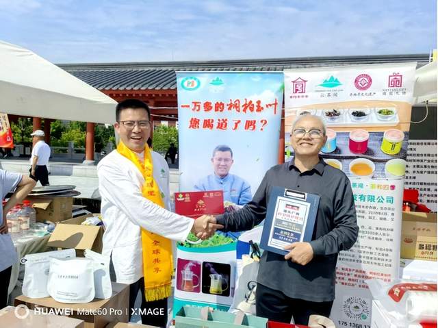 河南南阳:宛药飘香启新程 医圣故里迎盛会(图18)