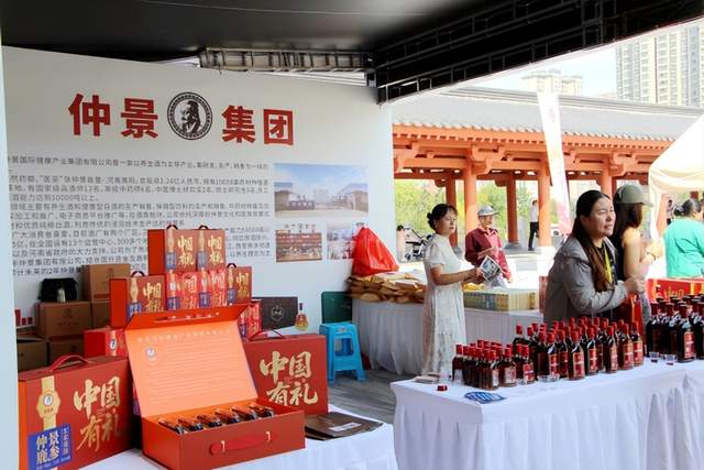 河南南阳:宛药飘香启新程 医圣故里迎盛会(图12)