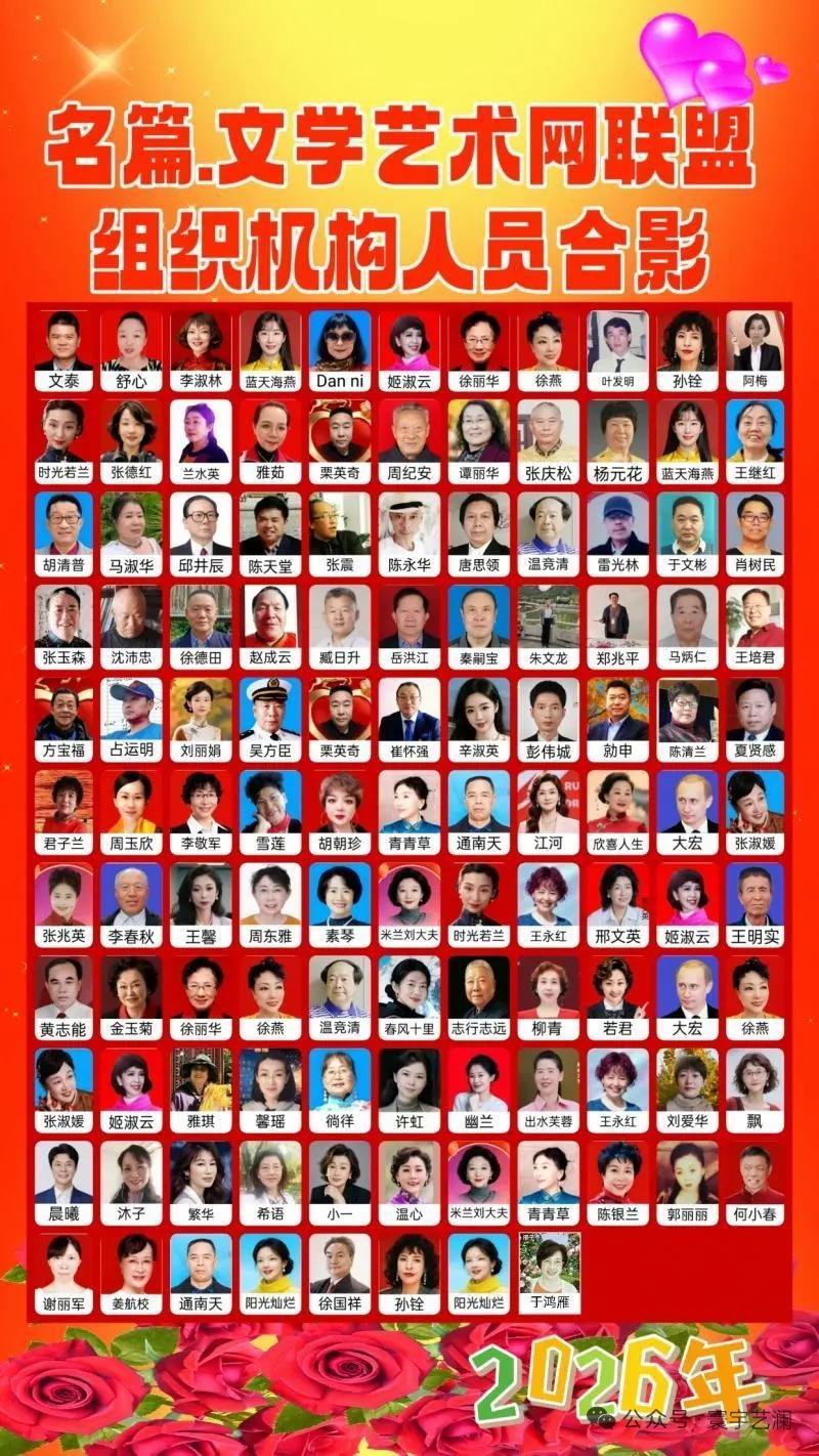 世界文学联盟//作家诗人王俊杰佳作《我爱写作》主播:沉默是金(图8)