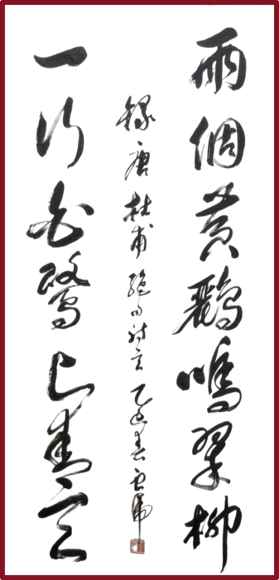 王良虎——《国际视野》顶尖艺术家代表(图14)