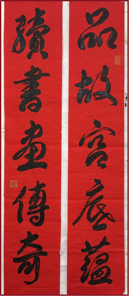 王良虎——《国际视野》顶尖艺术家代表(图13)