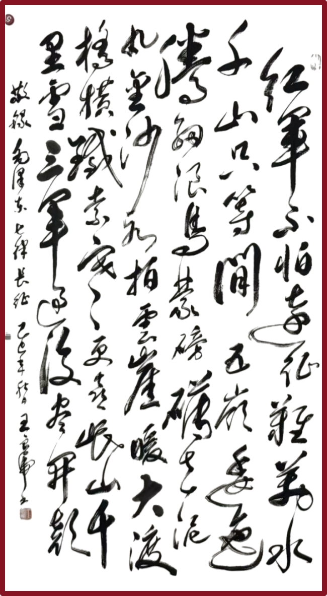 王良虎——《国际视野》顶尖艺术家代表(图10)