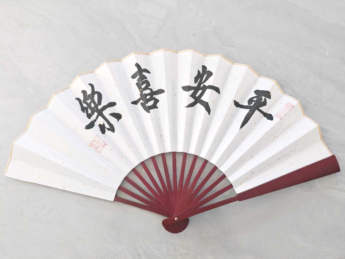 【故道文化·书法·9364】张光山扇面书法（图13）