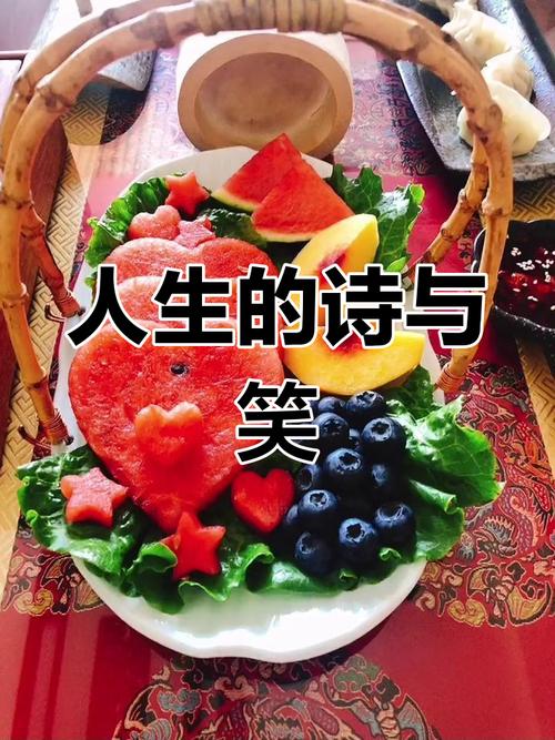 人生如诗,愿你既有诗意浪漫,又有从容淡定的微笑