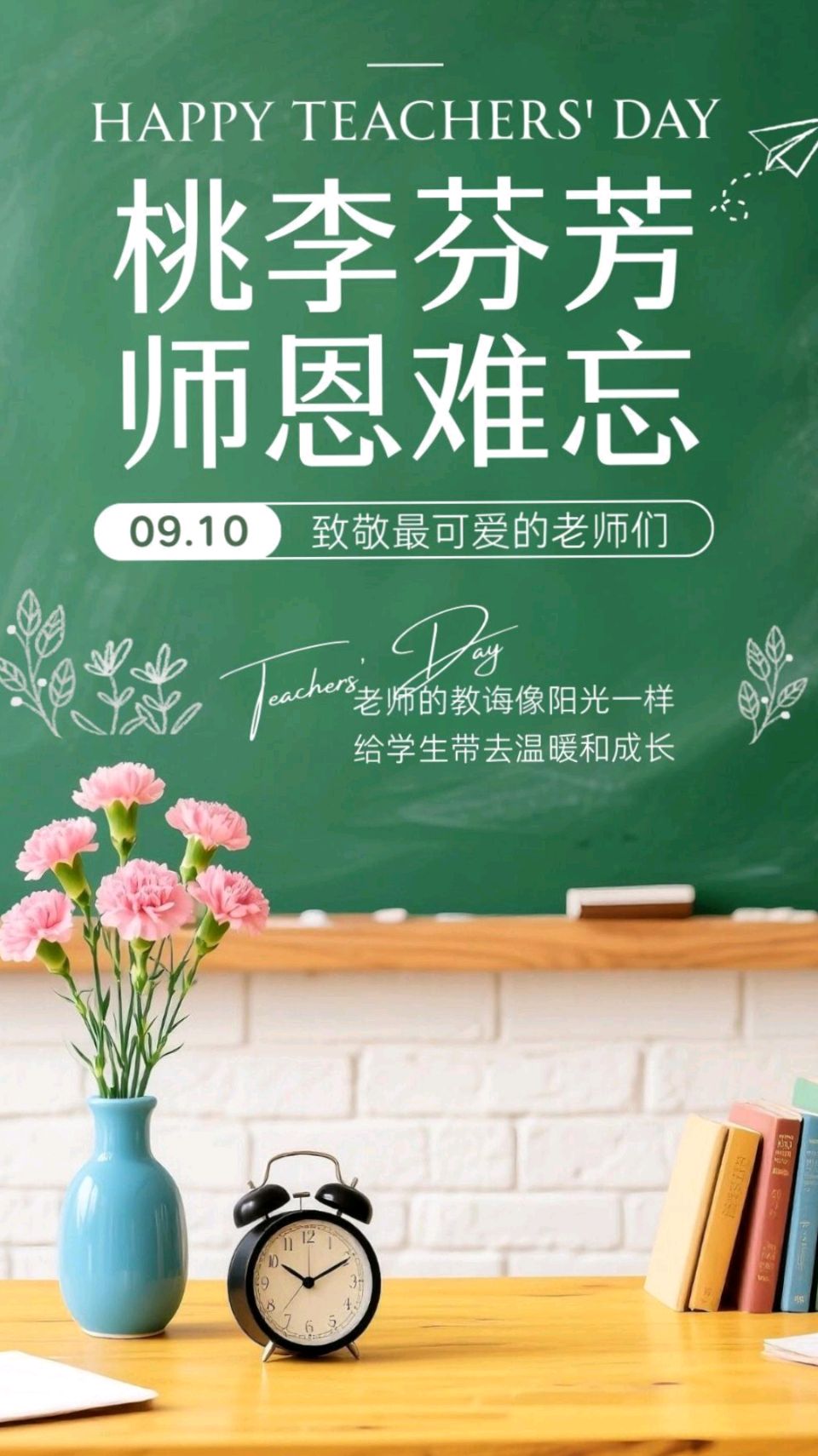 中原精英诗社第139期同题专刊（图17）