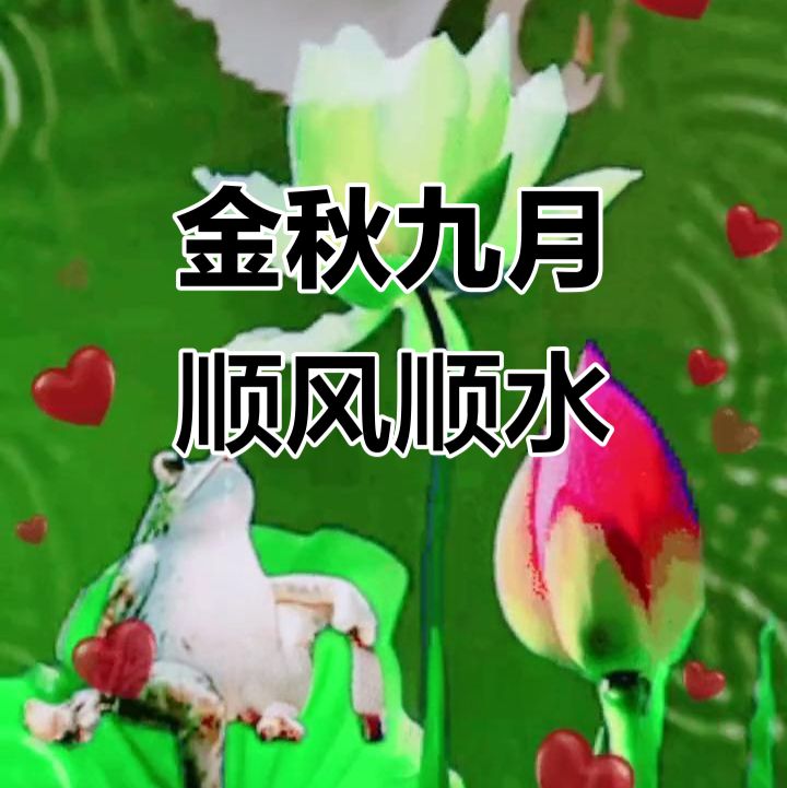 中原精英诗社第139期同题专刊（图9）