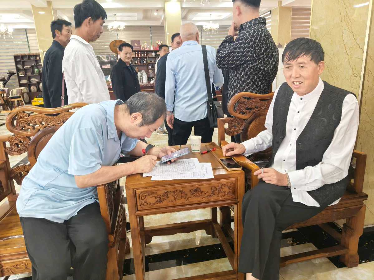 泸州汉刘文化交流中心周年联谊圆满举行 古蔺刘氏宗亲风采绽放盛会（图12）