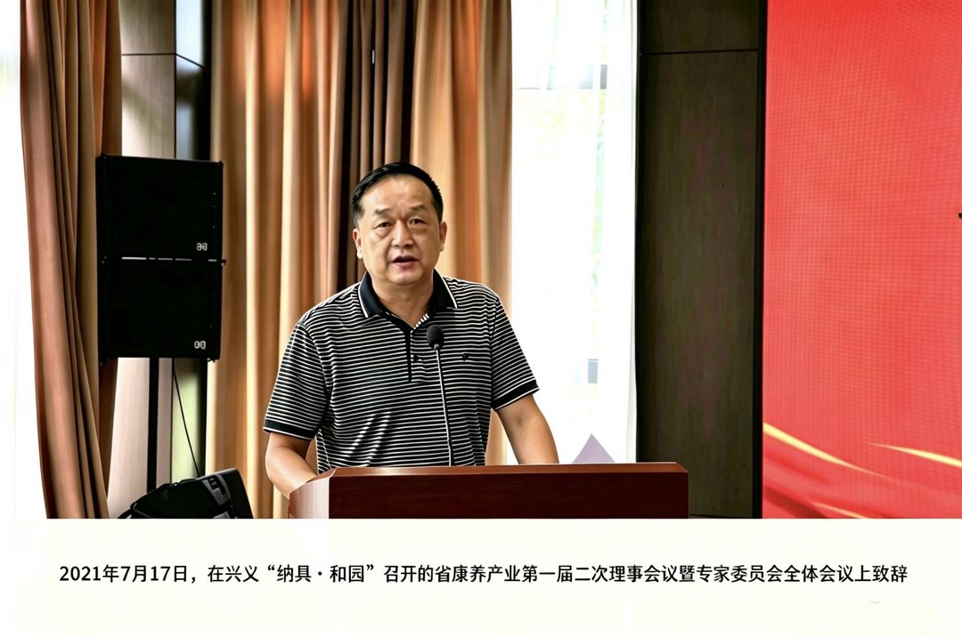 四十三载洗脚与三千个针孔——贵州康养达人、戴云的故事||郭 军