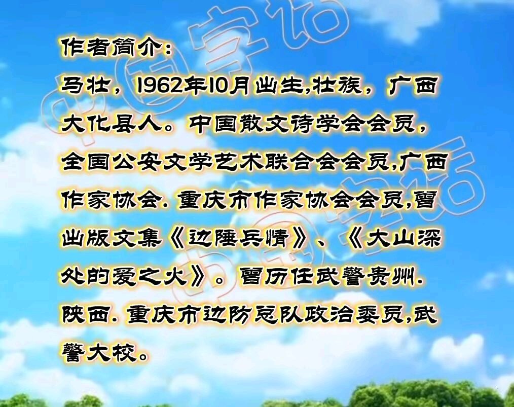 【中国字话】宁明分享《走近辉煌》文/马壮//制作/田爽【第2749期】（图8）