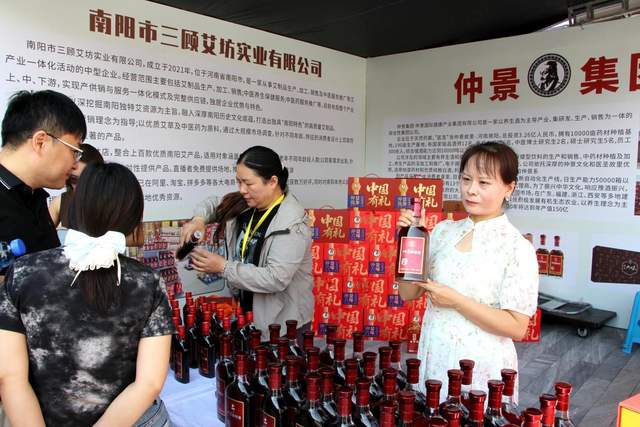 长生谱(河南)科技有限公司养生露酒出彩南阳中药材交易会(图6)