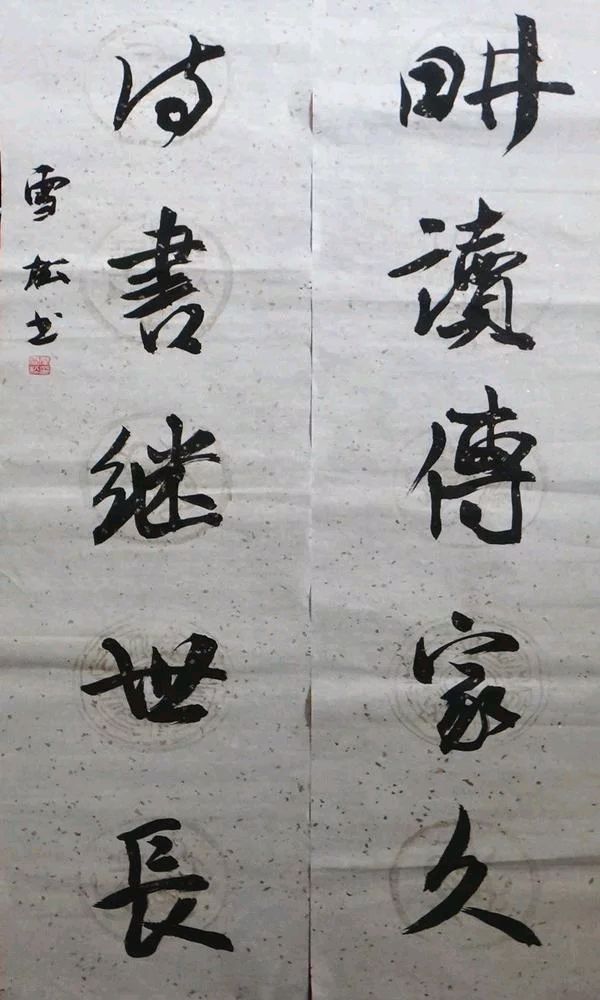 《家族记忆》第十三篇（图2）