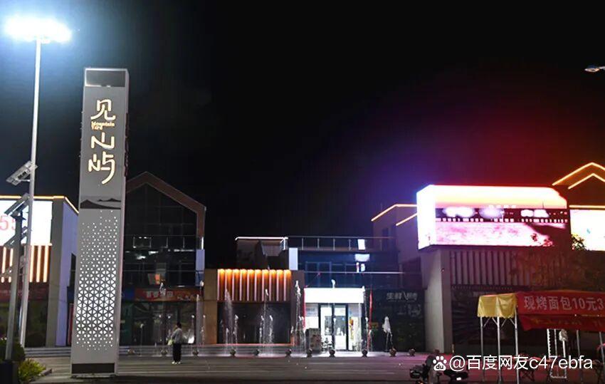 河北峰峰见山屿别墅小区访谈录（图27）