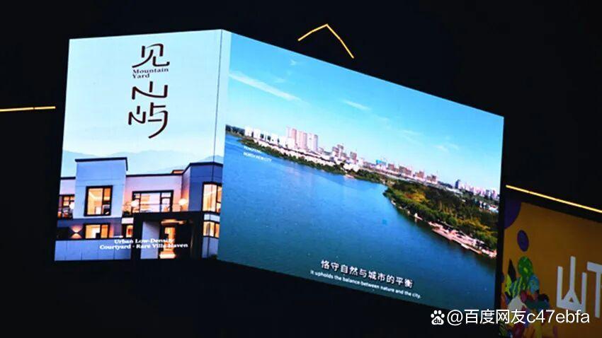 河北峰峰见山屿别墅小区访谈录（图25）