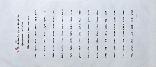 当代诗书画领军人物陈鸣楼(图2)