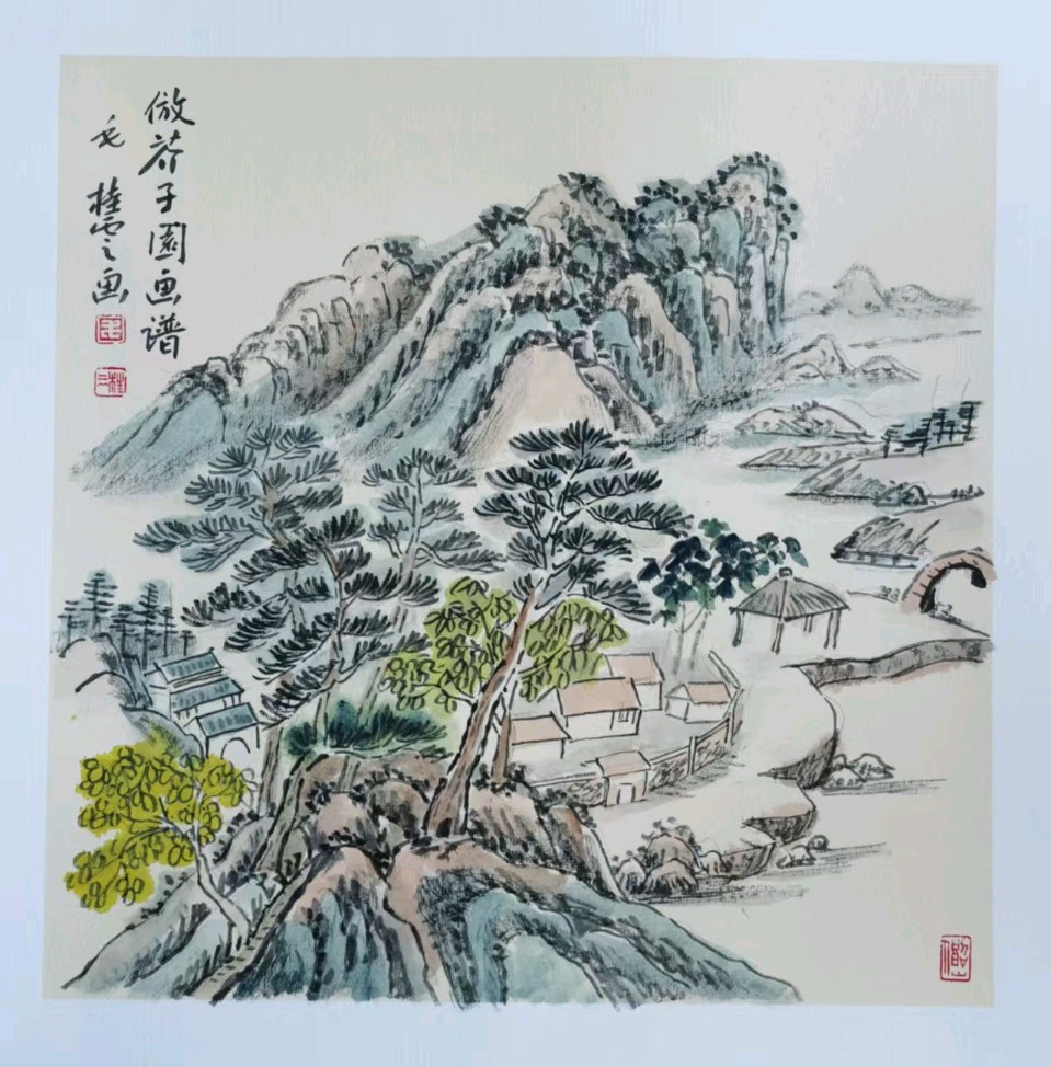 【今古传奇】武汉书画院（第92期）（图25）
