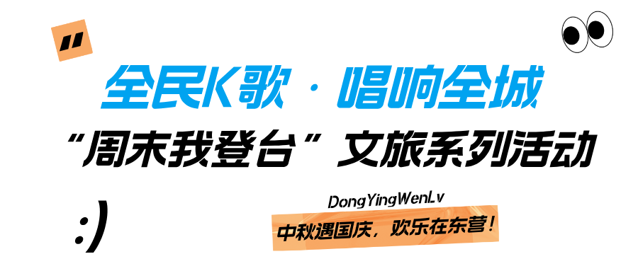 图文风蓝色小众旅游地宣传公众号首图__2026-09-15+15_59_25.png