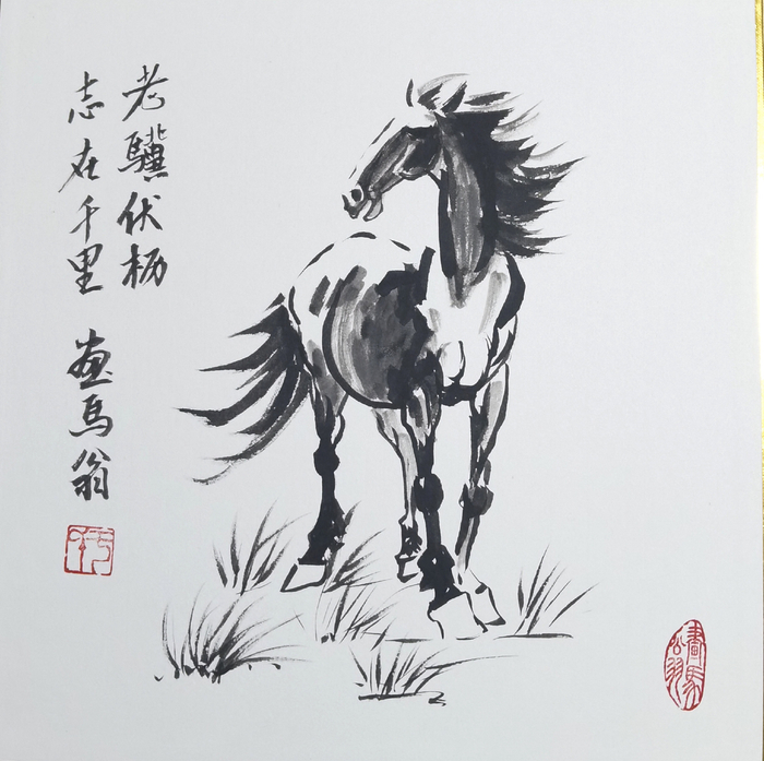 四诗友六言·劝诗雅和集（图4）
