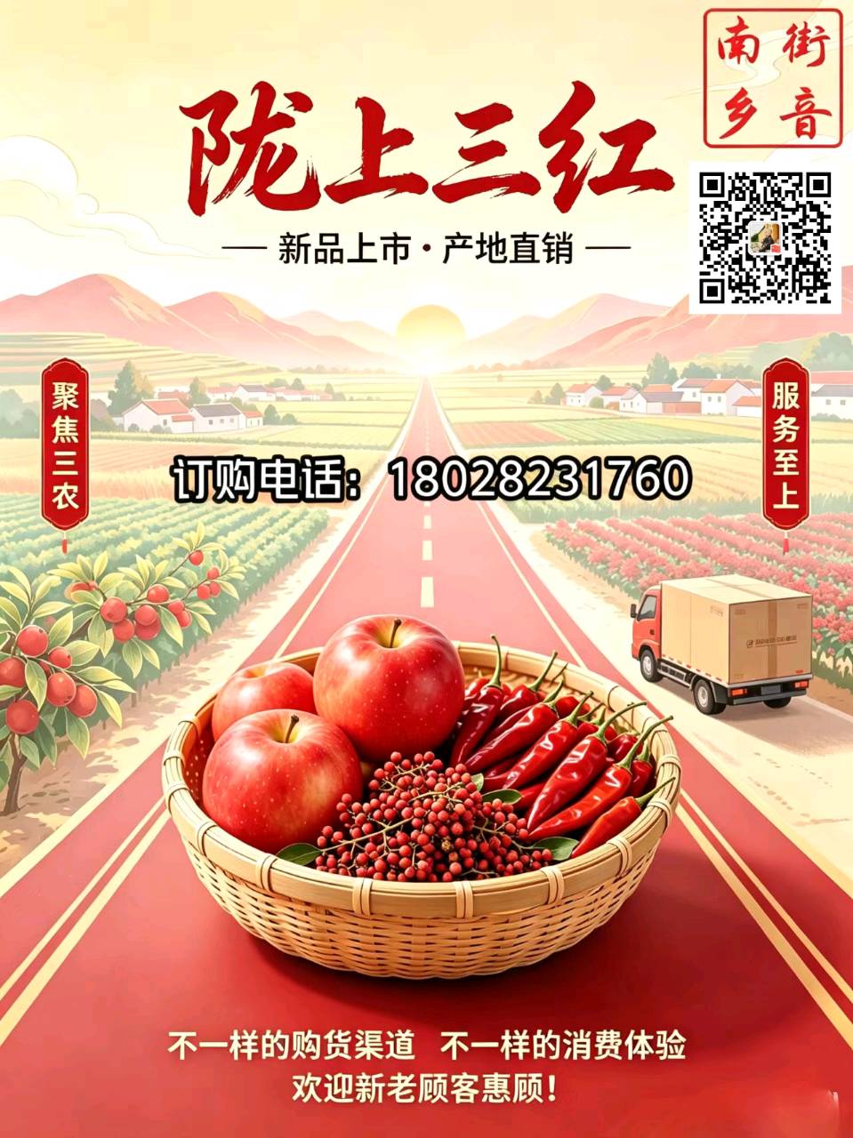 一脉孝善传五世，家风温良润平生.作者：蔚 华（图9）