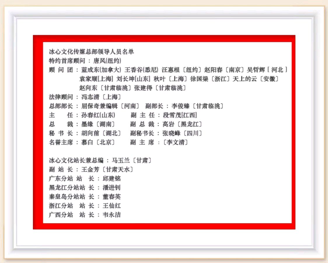《陇上秋色》 何水长（甘肃） 诗词专辑一【冰心文化传媒】（图18）