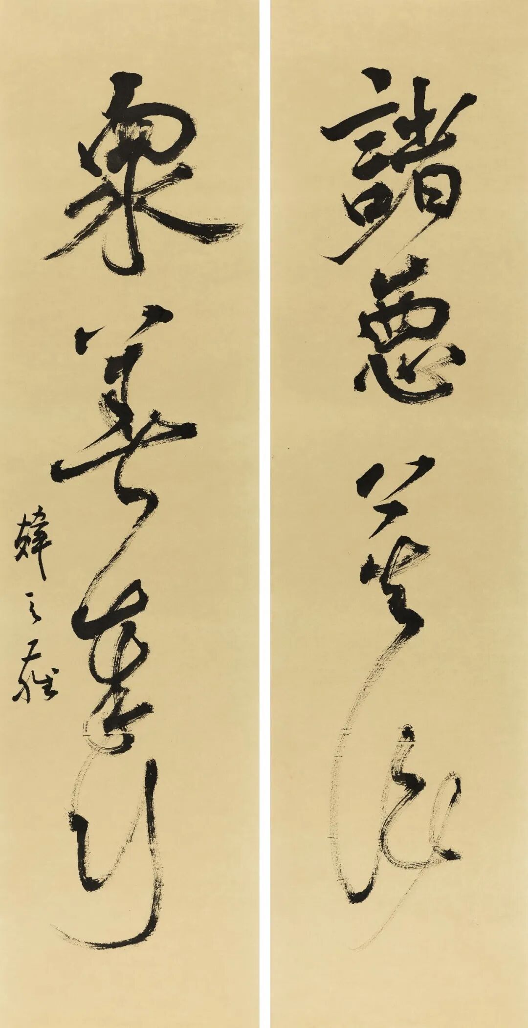 韩天雍《游艺求真》中国当代书画名家致敬文脉主题汇展（图10）