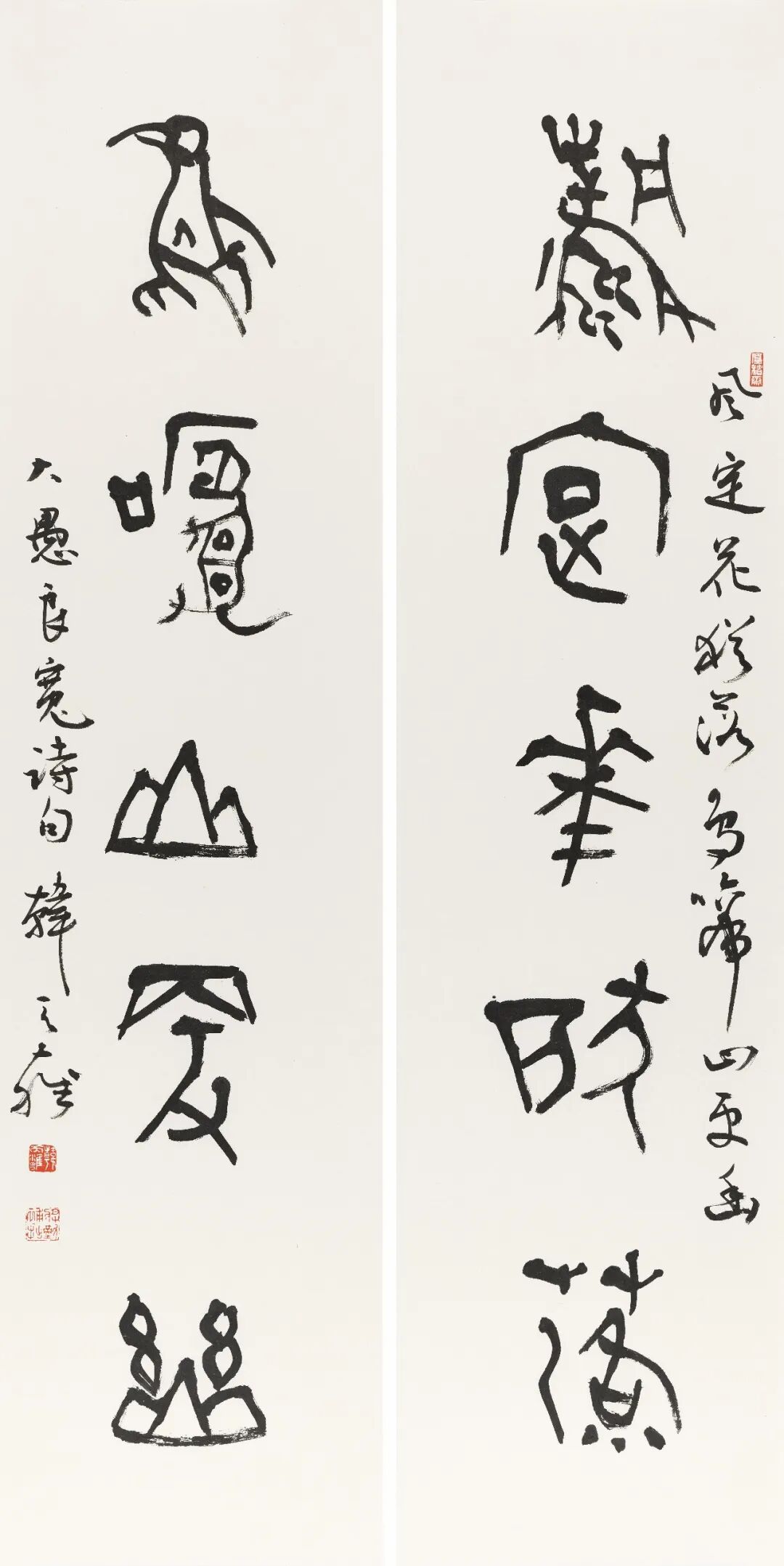 韩天雍《游艺求真》中国当代书画名家致敬文脉主题汇展（图7）