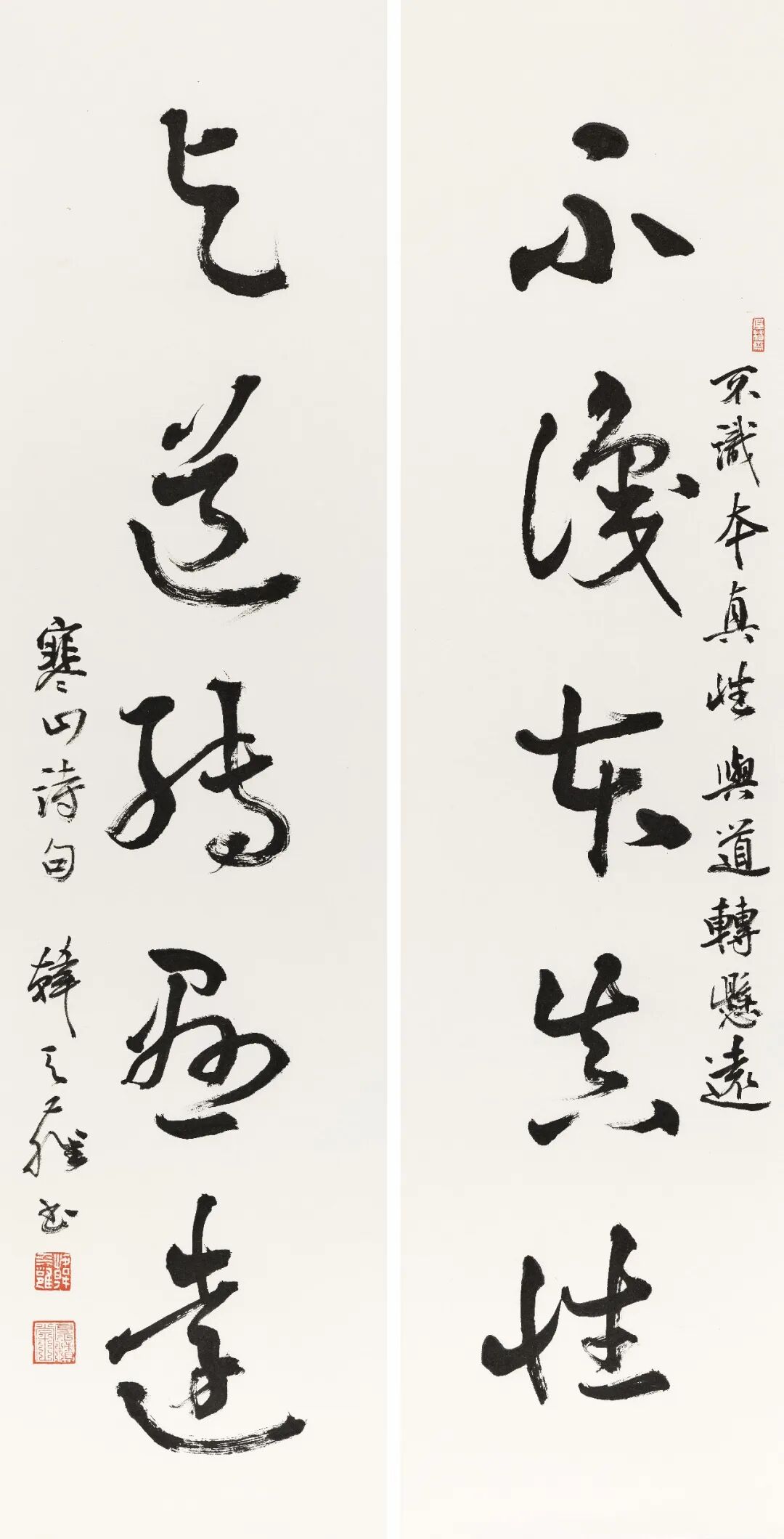 韩天雍《游艺求真》中国当代书画名家致敬文脉主题汇展（图14）
