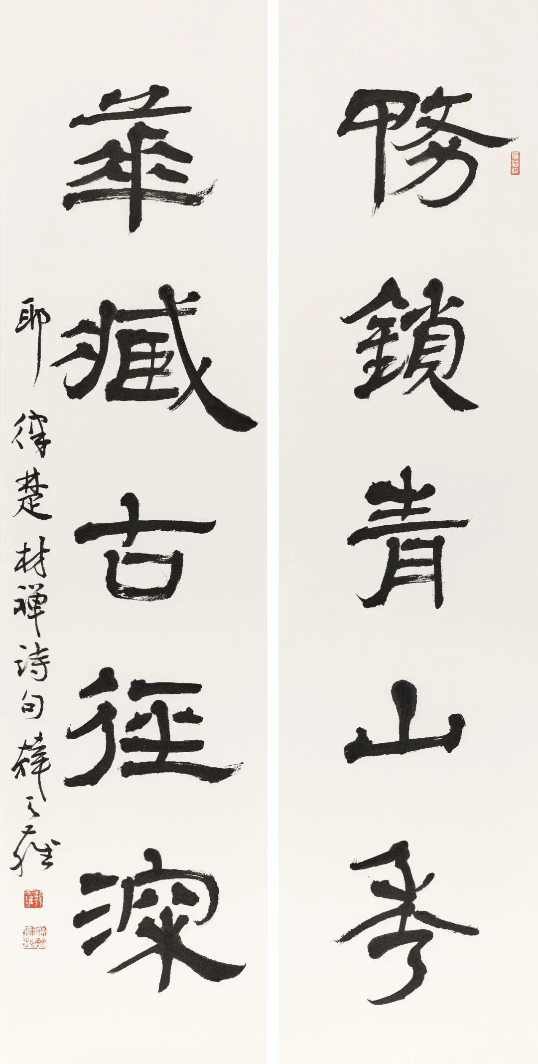 韩天雍《游艺求真》中国当代书画名家致敬文脉主题汇展（图16）