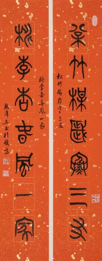 鲍复兴《游艺求真》中国当代书画名家致敬文脉主题汇展（图5）