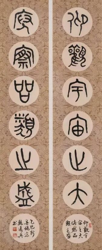 鲍复兴《游艺求真》中国当代书画名家致敬文脉主题汇展（图4）