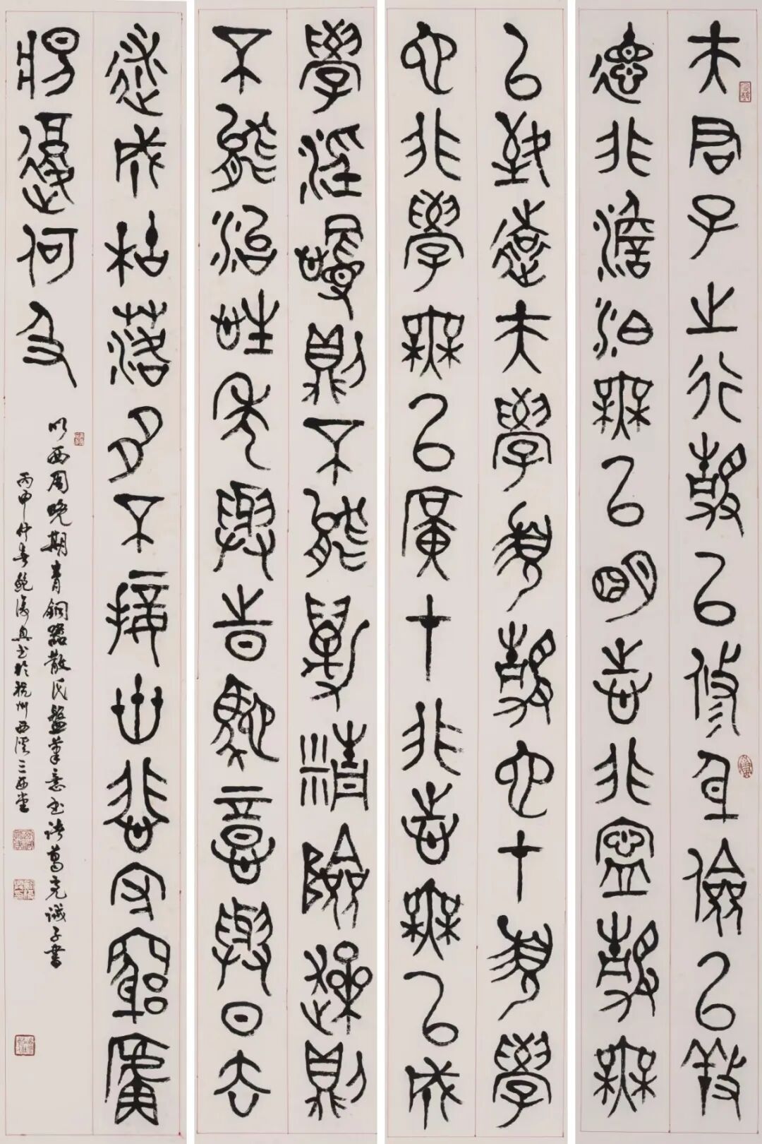 鲍复兴《游艺求真》中国当代书画名家致敬文脉主题汇展（图9）
