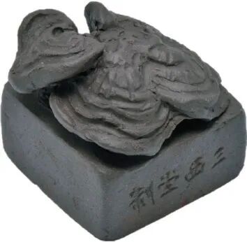 鲍复兴《游艺求真》中国当代书画名家致敬文脉主题汇展（图26）