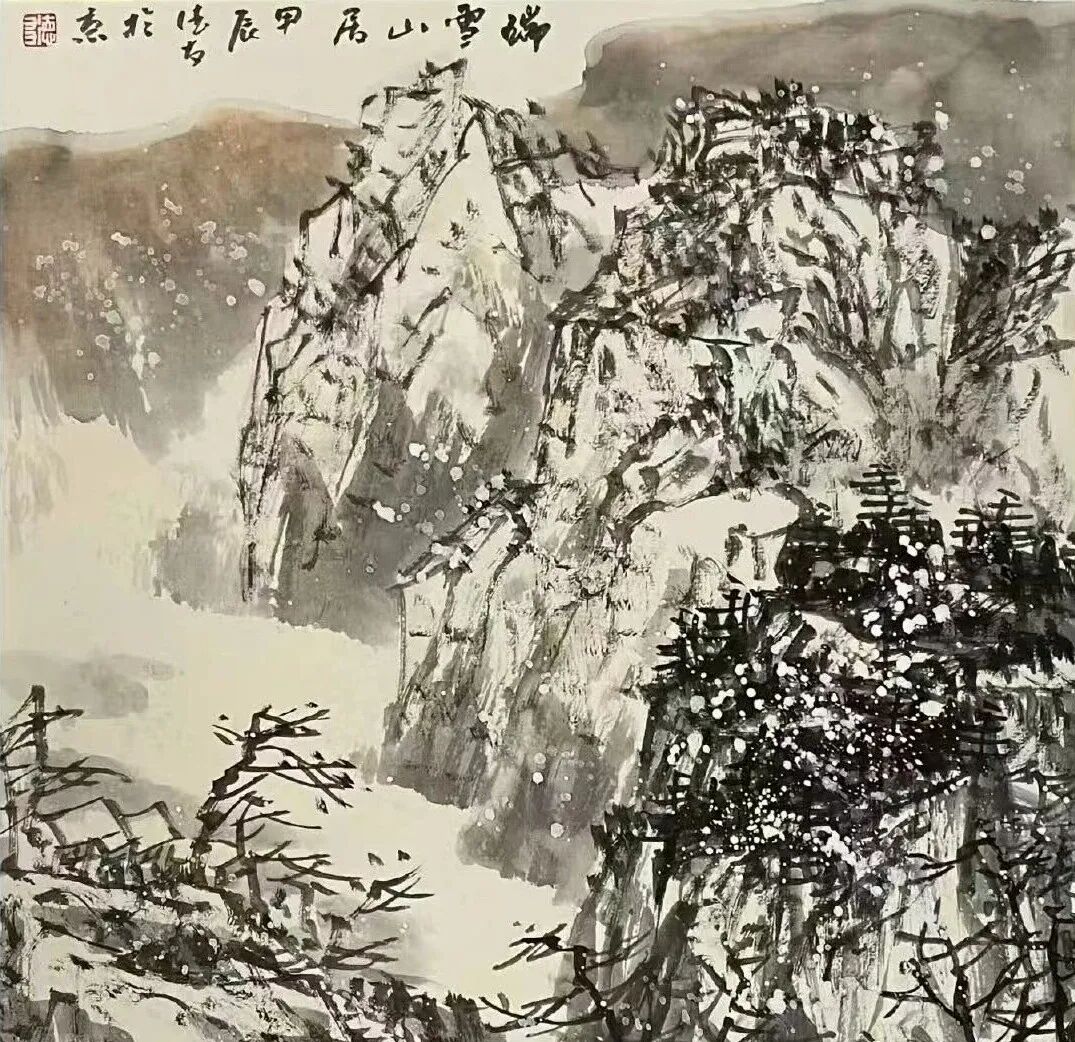 朱德友《游艺求真》中国当代书画名家致敬文脉主题汇展（图6）